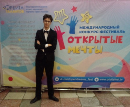 Мюзикл