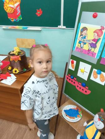 Программа «Золотой ключик»