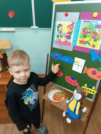 Программа «Золотой ключик»