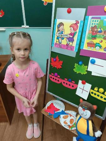 Программа «Золотой ключик»