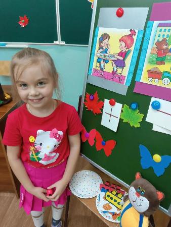 Программа «Золотой ключик»