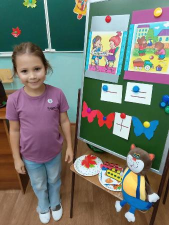 Программа «Золотой ключик»